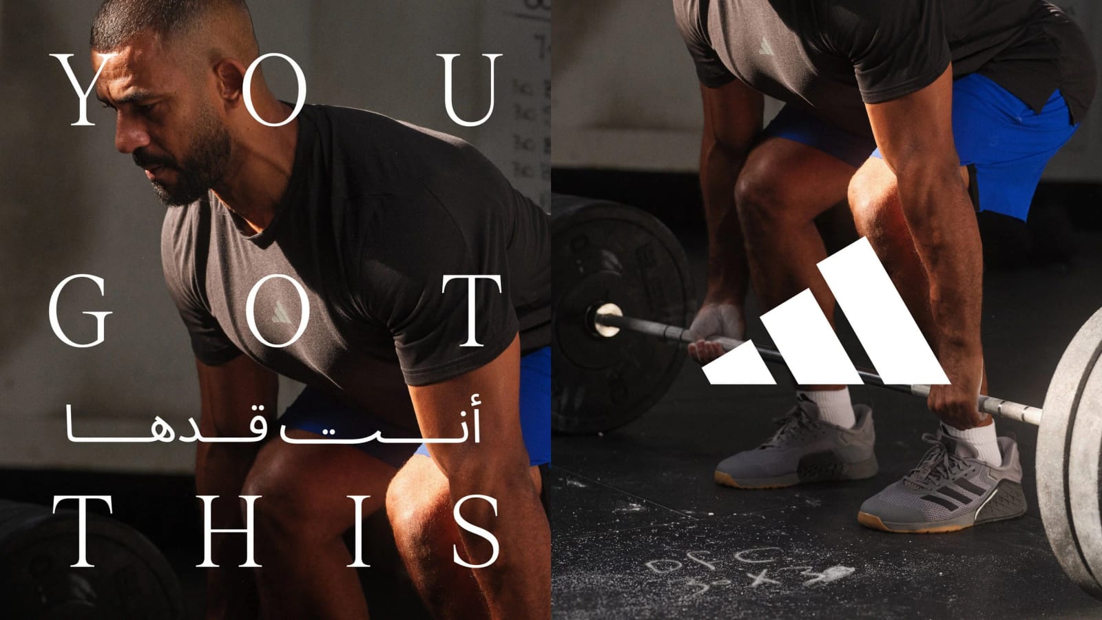 A man in a grey T-shirt gripping a barbell in two panels, with the slogan You got this in English and Arabic and the adidas logo.