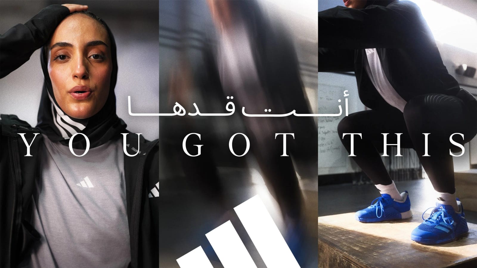 Three-panel collage: a woman in a black hijab looking up, a blurred figure, and a crouching athlete in blue trainers, with the slogan You got this in English and Arabic and the adidas logo.