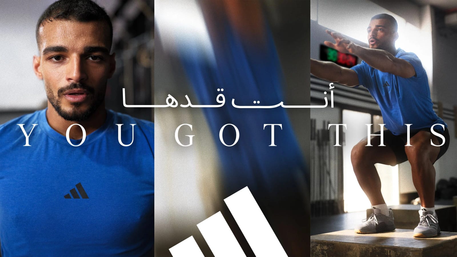 Three-panel collage: a bearded man in a blue T-shirt, a blur of movement, and a man squatting with a medicine ball, with the slogan You got this in English and Arabic and the adidas logo.